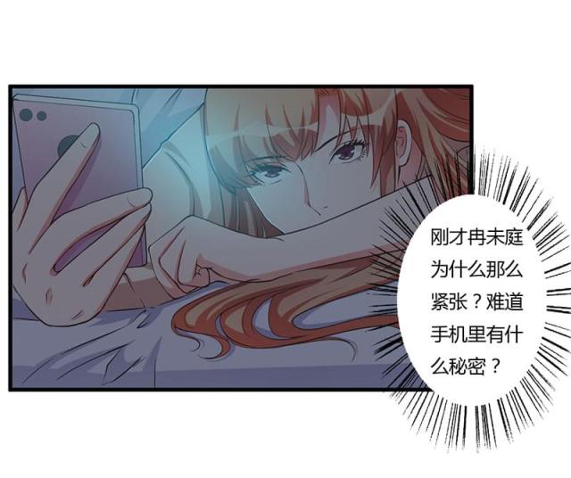 第71话28