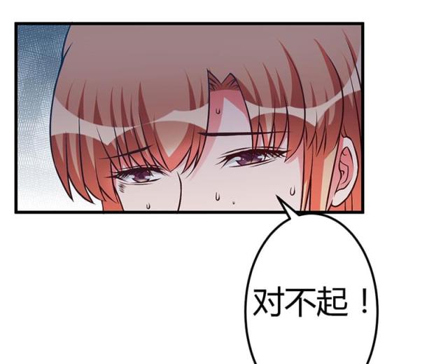 第52话4