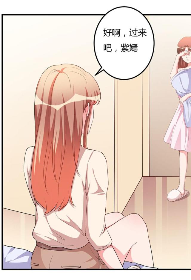 第79话19