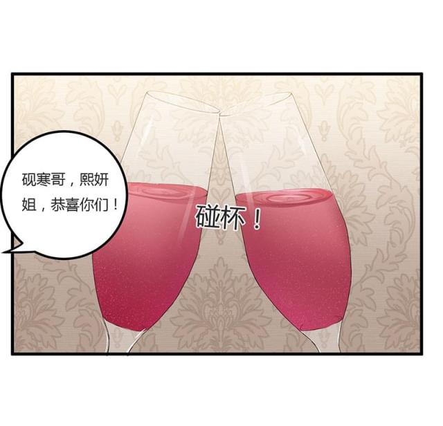 第91话25