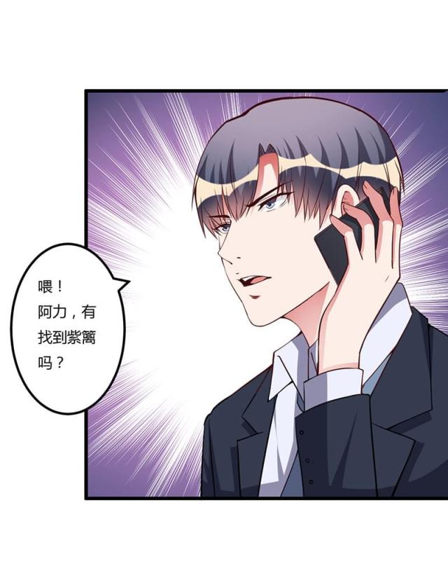 第63话23