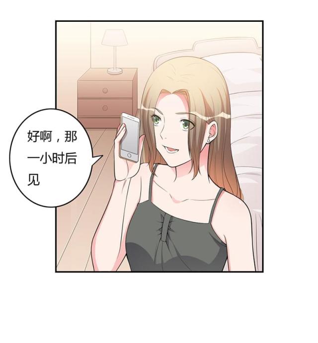 第103话11