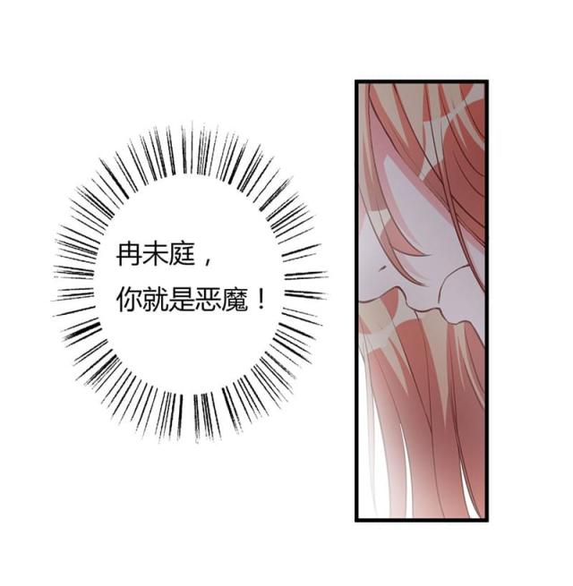 第73话3