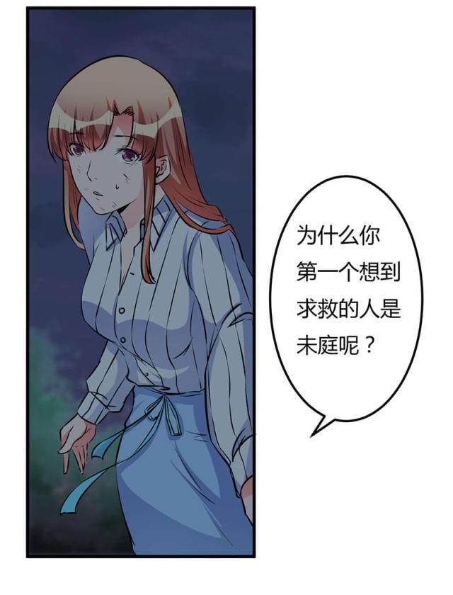 第53话25