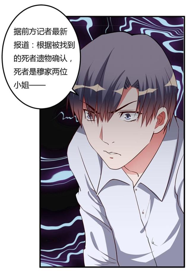 第82话22
