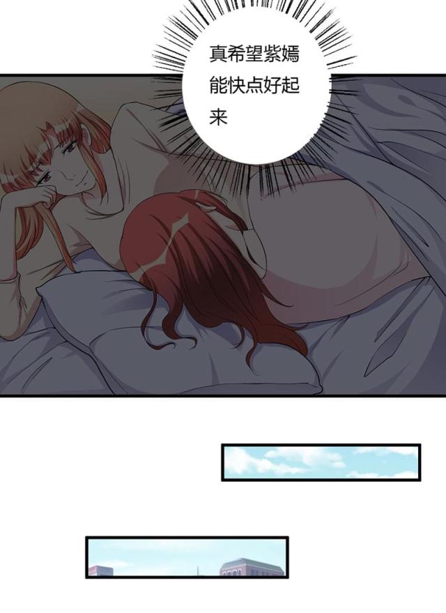 第79话20