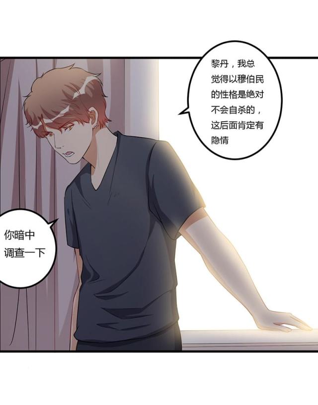 第74话6