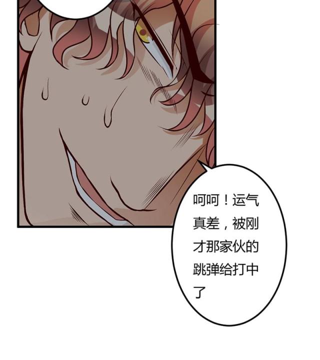 第53话9