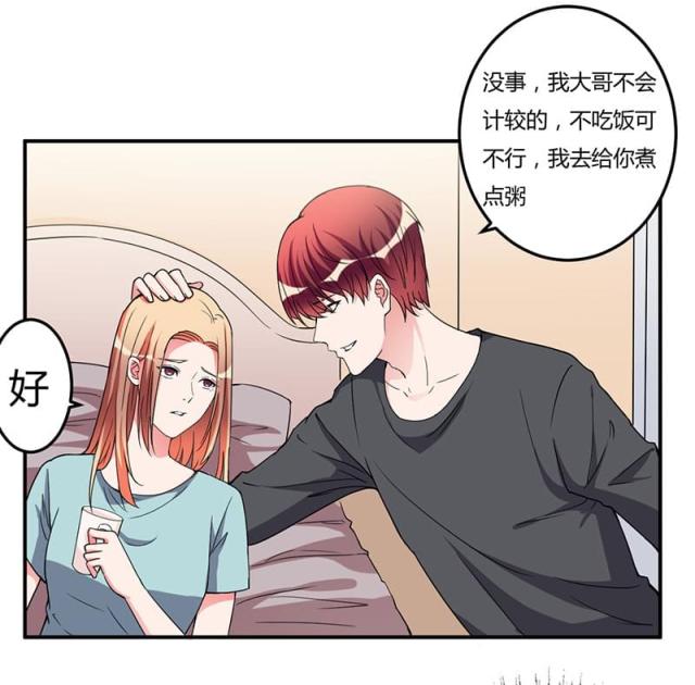 第94话10