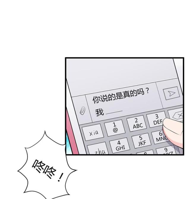 第85话10