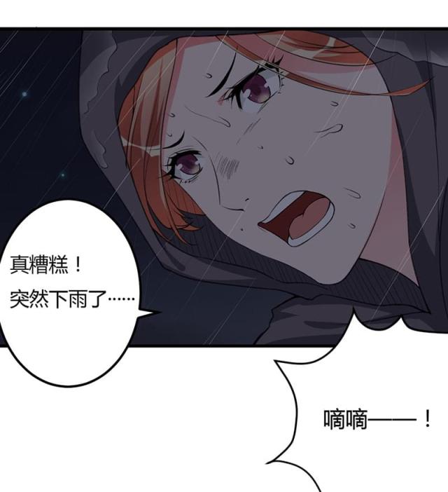 第87话29