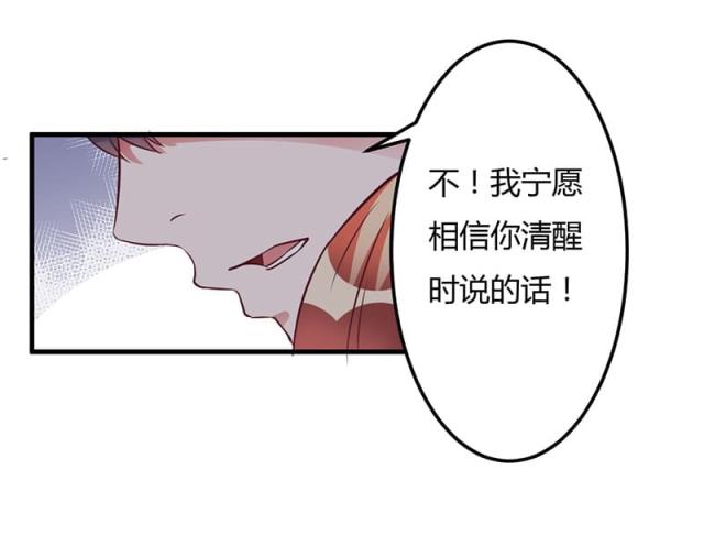第55话11