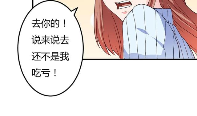第44话6