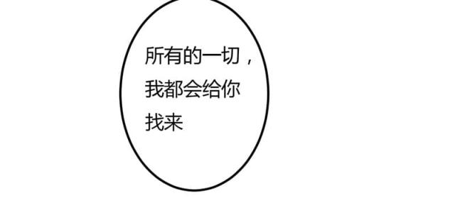 第39话20