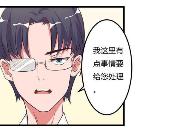 第8话13