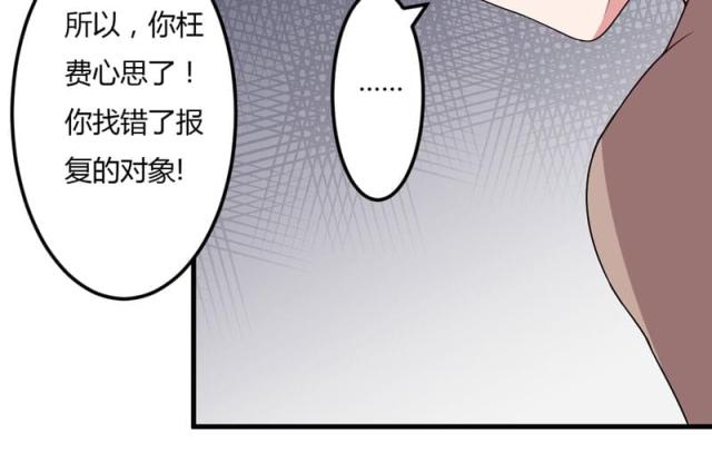 第24话11