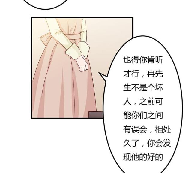 第37话32