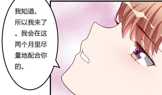 第22话38