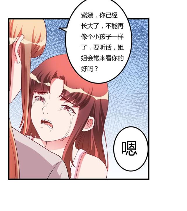 第82话0