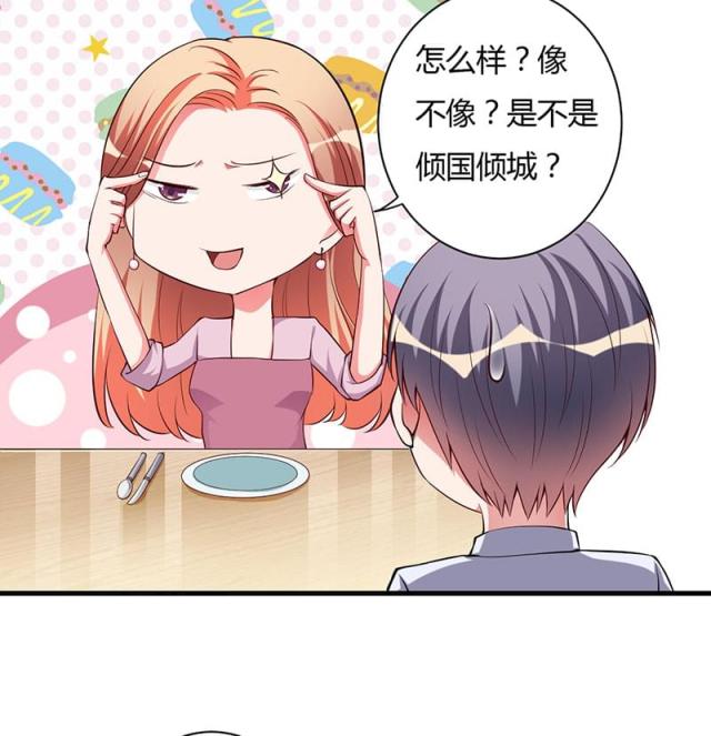 第85话22