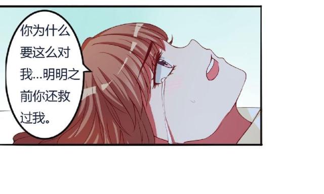 第4话20
