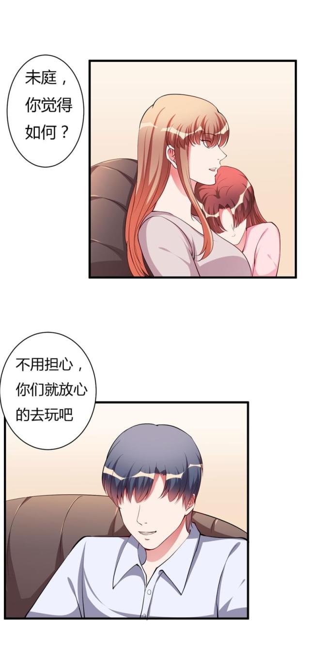 第78话9