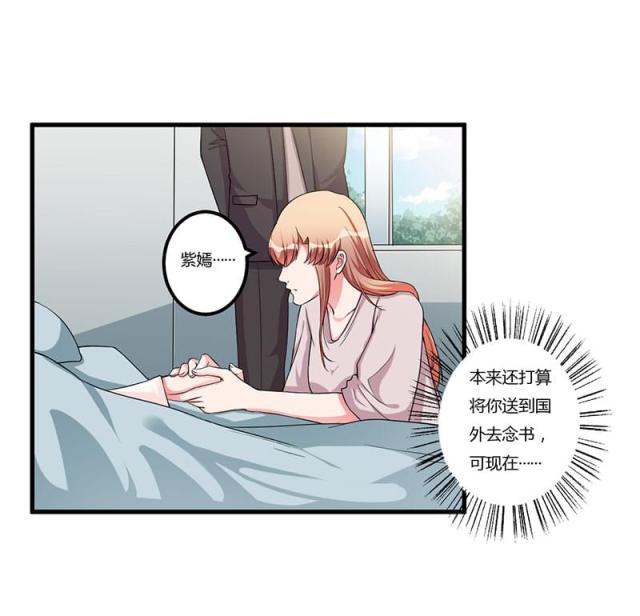 第76话5