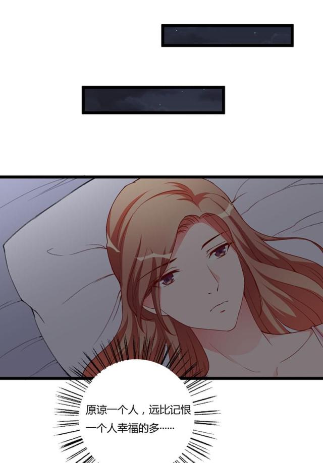 第88话23