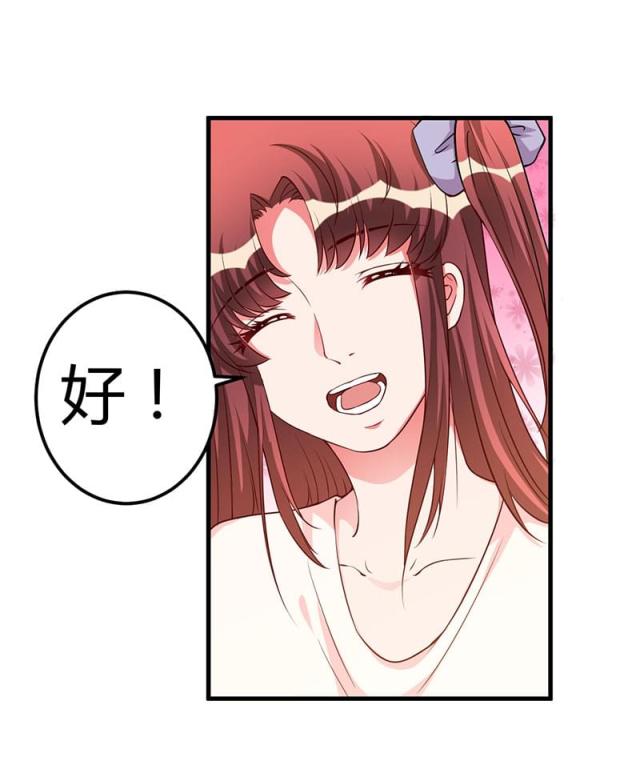 第78话3