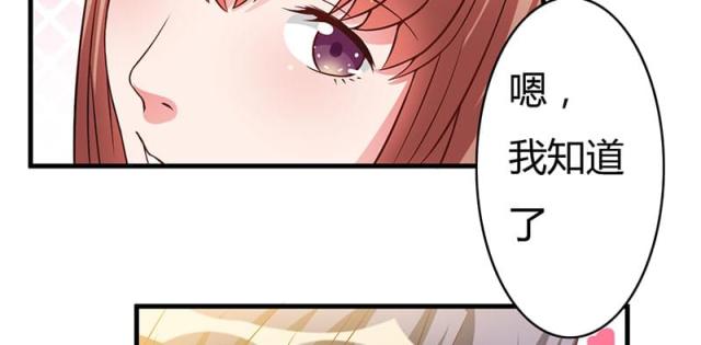 第39话9