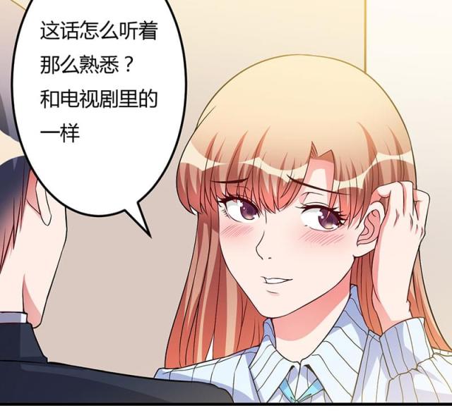 第45话13