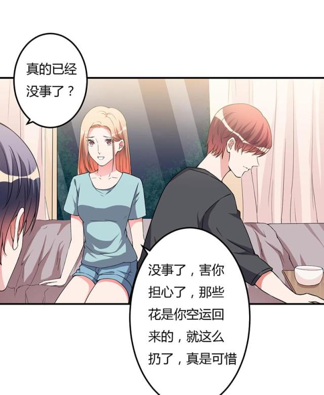 第94话17