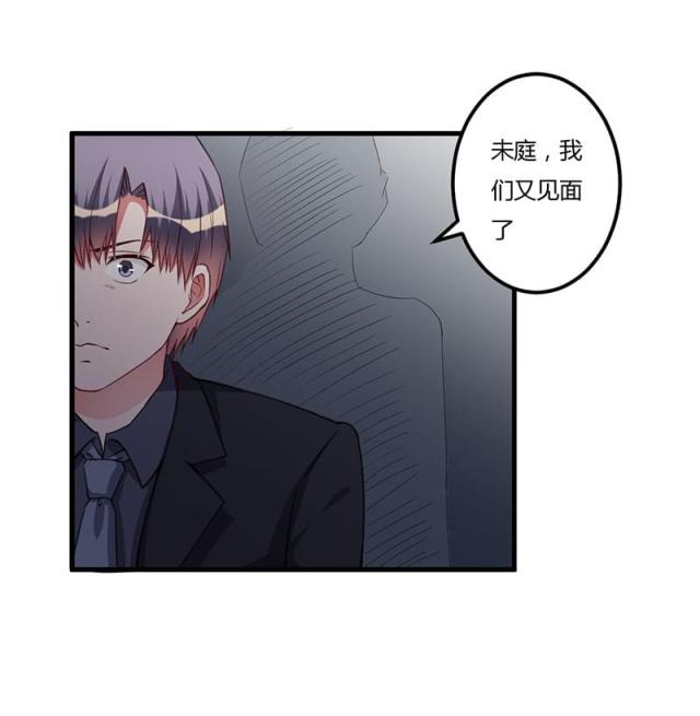 第84话8