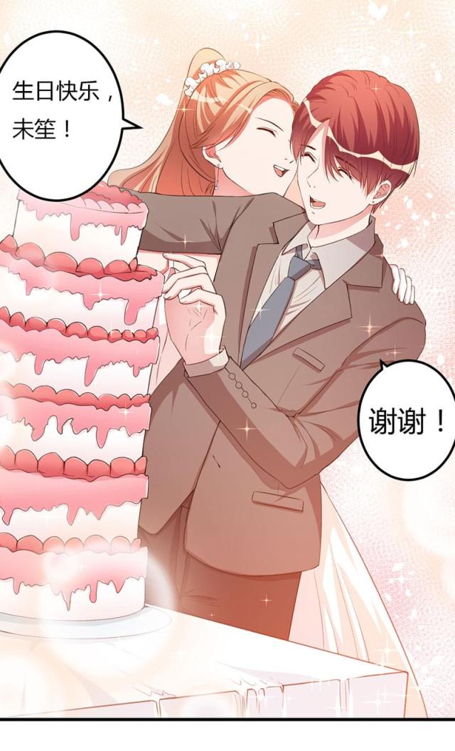 第84话20