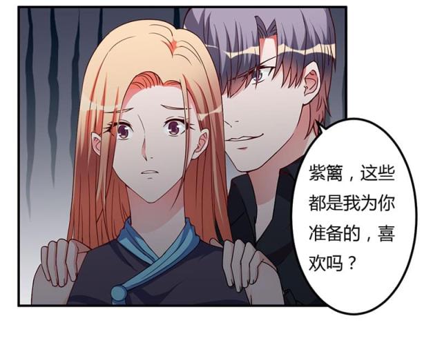 第93话26