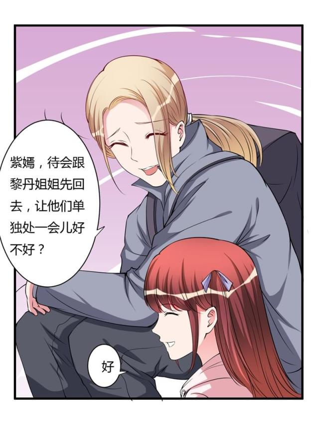 第101话29