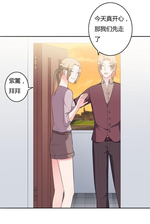 第104话23