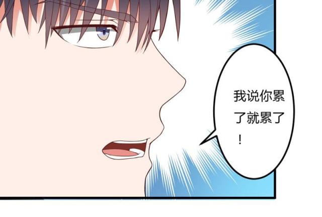 第21话32