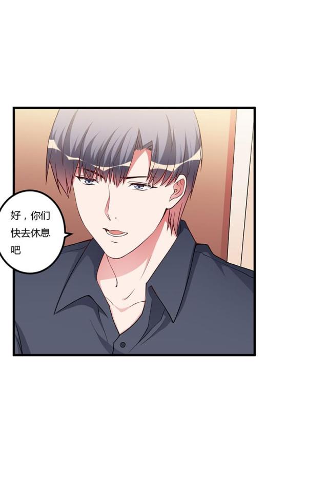 第79话11