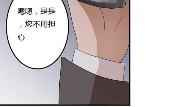 第11话20