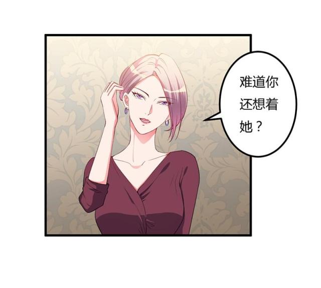 第84话13