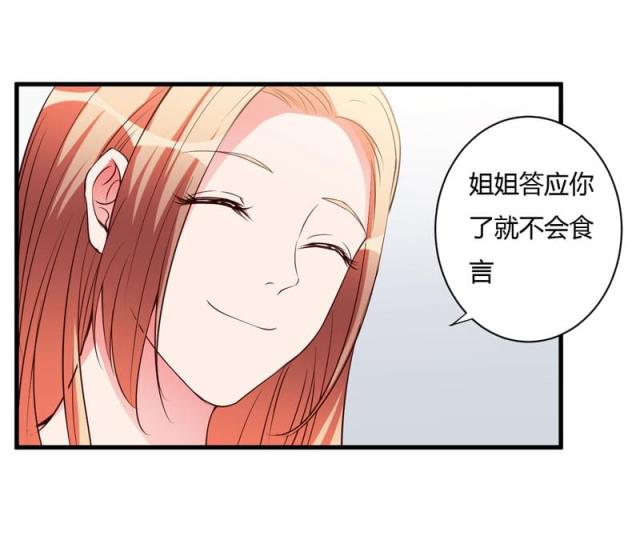 第96话24
