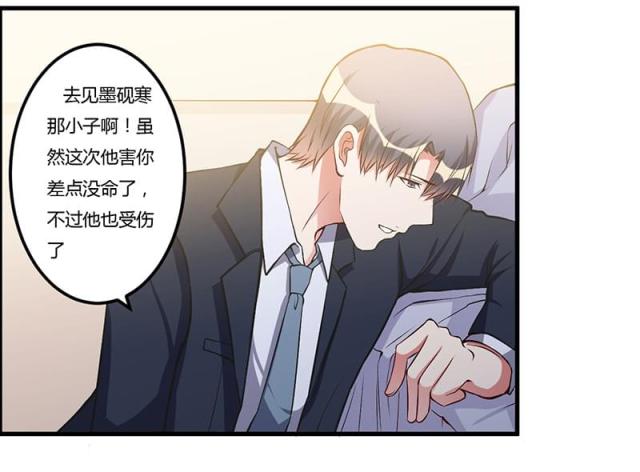 第55话27