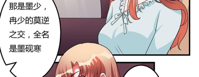 第38话7