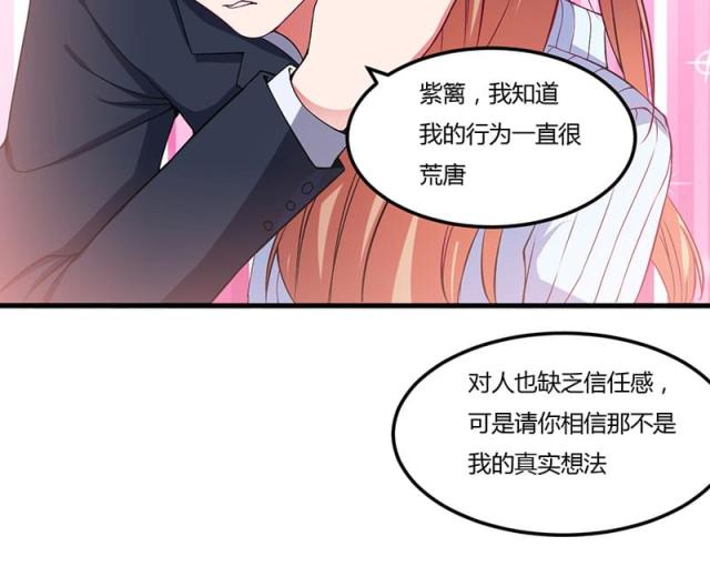 第43话16
