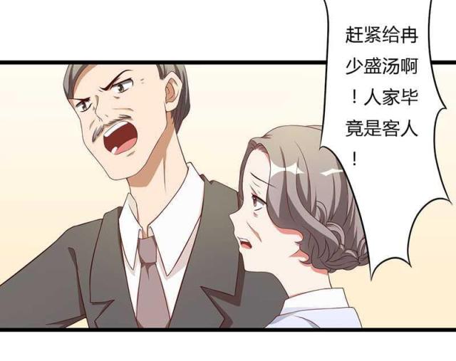 第14话13