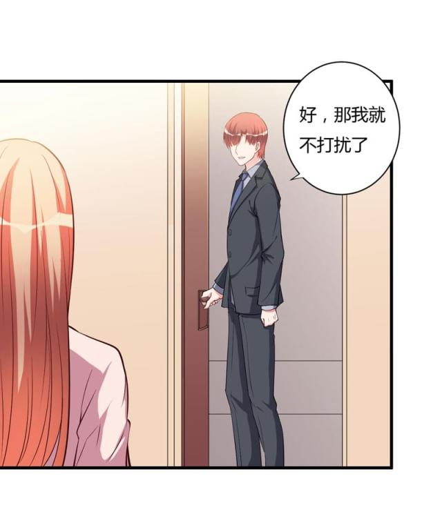 第96话6