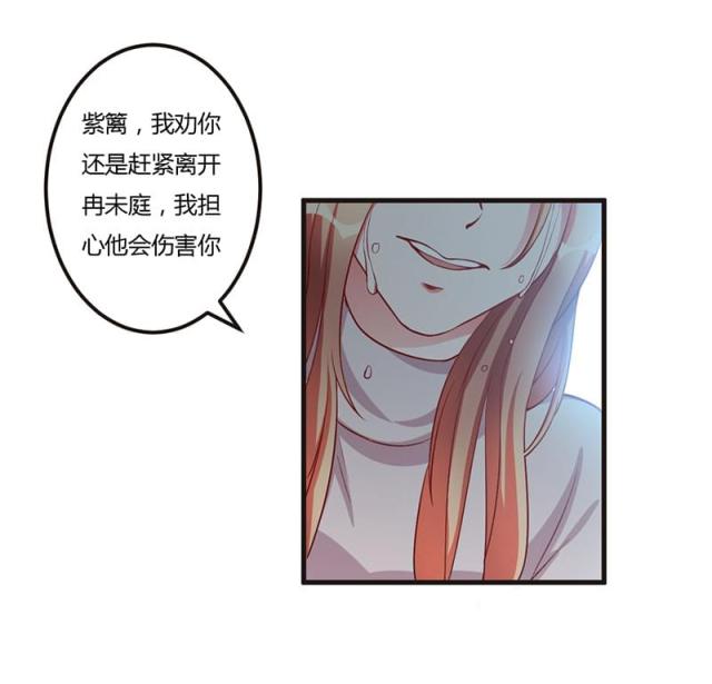 第66话20