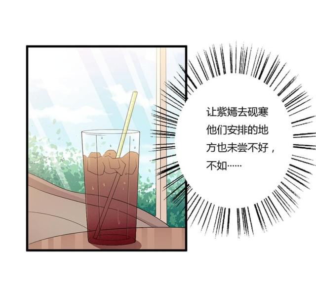 第79话27