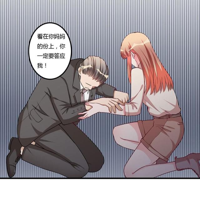 第67话30